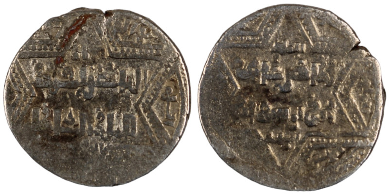 Artuqids of Mardin. Mardin mint. Najm al-Din Ghazi I AH 637-658. citing the Ayyu...