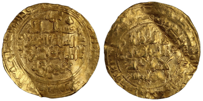 SELJUQ OF WESTERN IRAN Mahmud II AV Dinar Isfahan mint  511AH(24mm, 3,35g)