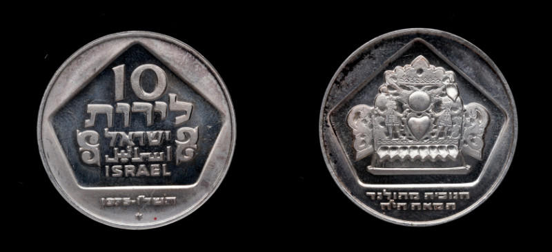 1975. Israel. 10 lirot. KM# 76. Ag. 19,98 g. SC-. Est.38.