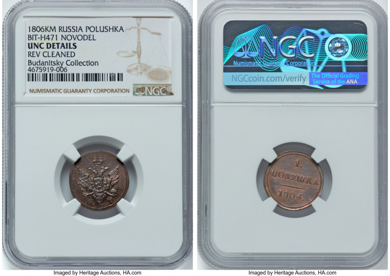 Alexander I Novodel Polushka (1/4 Kopeck) 1806-KM UNC Details (Reverse Cleaned) ...