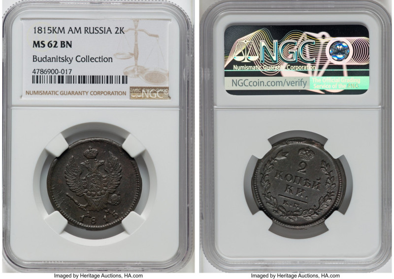 Alexander I 2 Kopecks 1815 КM-AM MS62 Brown NGC, Bit-493, KM-C118.5. Sharply str...