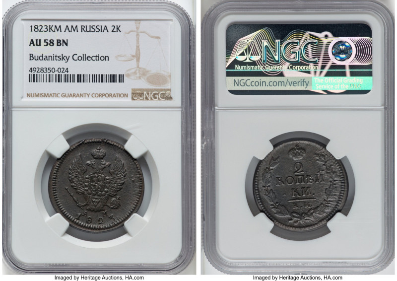 Alexander I 3-Piece Lot of Certified 2 Kopecks NGC, 1) 2 Kopecks 1823 КM-AM AU58...