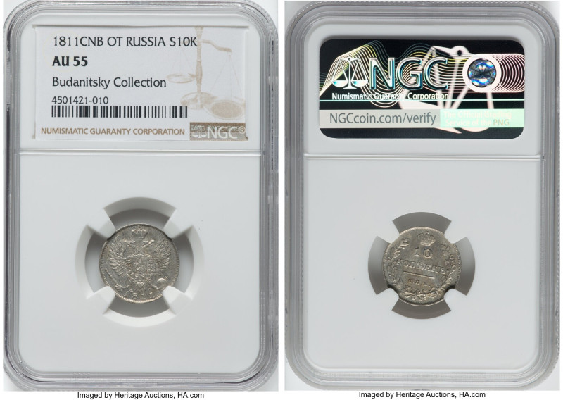 Alexander I 10 Kopecks 1811 CПБ-ФГ AU55 NGC, St. Petersburg mint, Bit-218, KM-C1...