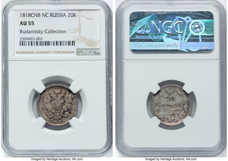 Alexander I 20 Kopecks 1818 CПБ-ПC AU55 NGC, St. Petersburg mint, Bit-198, KM-C1...