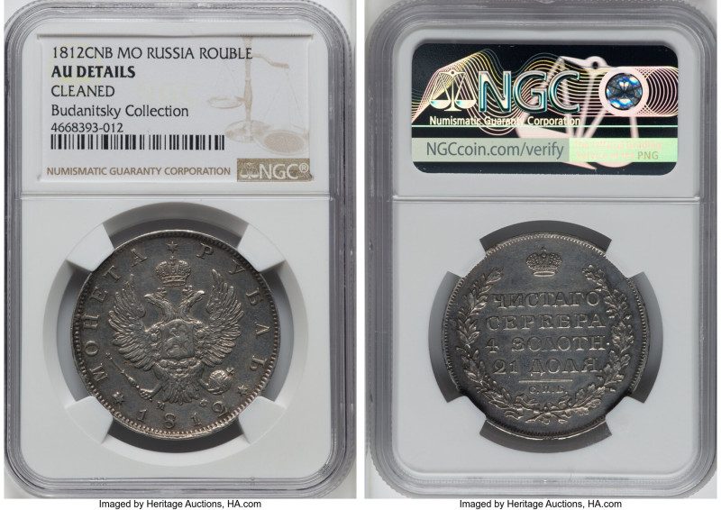 Alexander I Rouble 1812 CПБ-MФ AU Details (Cleaned) NGC, Bit-103 eagle of 1814, ...