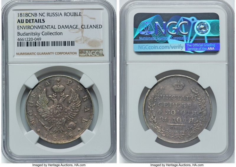 Alexander I Rouble 1818 CПБ-ПC AU Details (Environmental Damage, Cleaned) NGC, S...