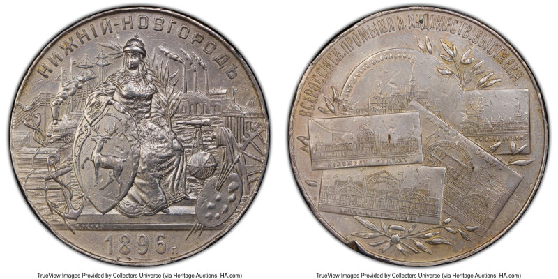 Nicholas II silvered copper Specimen "Pan-Russian Industrial and Artistic Exposi...