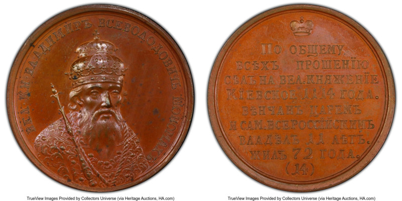 "Grand Duke Vladimir Monomach (1114-1125)" Medal ND MS62 Brown PCGS, Diakov-1617...