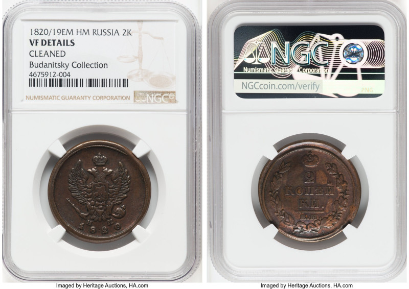 Paul I & Alexander 5-Piece Lot of copper Assorted Issues NGC, 1) Alexander I 2 K...