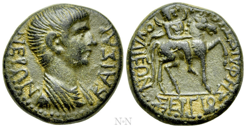 PHRYGIA. Iulia. Nero (Caesar, 50-54). Ae. Sergios Hephaistion, magistrate. 

O...