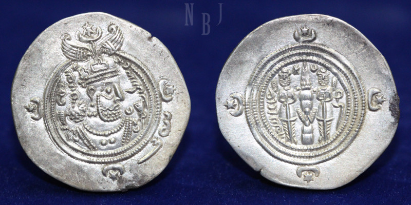 SASANIAN KINGS: Khosrau II, 591-628 AD. AR Drachm. standard issue, Afzoud type, ...