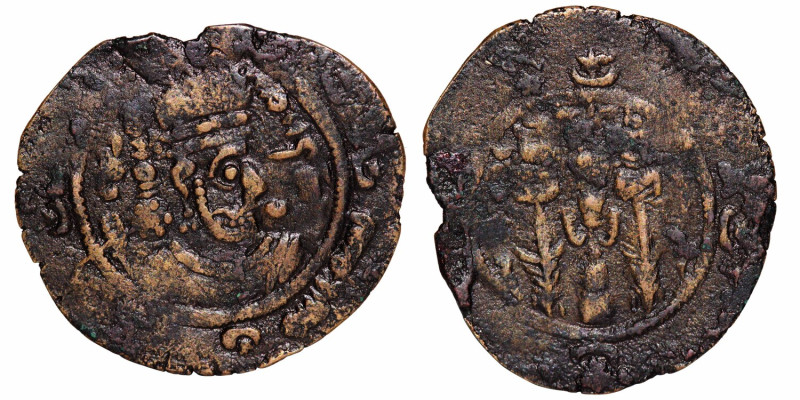 ARAB-SASANIAN: 'Abd Allah b. 'Amir, ca. 661-664, AE pashiz, KARCA (unidentified)...