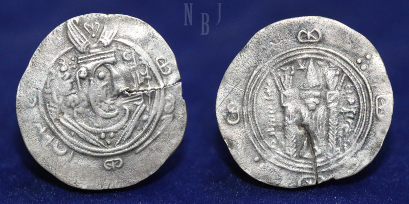 TABARISTAN: 'Abd Allah ibn 'Arif, 780-782 AD. AR Hemidrachm. Tabaristan Mint, Da...