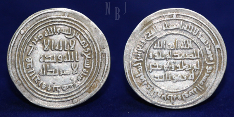 Umayyad Caliphate: Silver coinage. AR Dirham, Dimashq (Damascus) mint. Dated AH ...