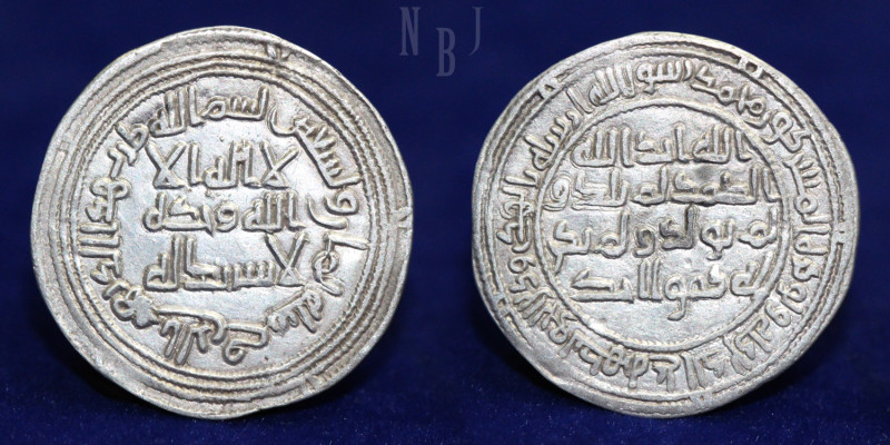 ISLAMIC COINS. UMAYYAD: temp. Sulayman (96-99h). Silver AR Dirham, Mint: al-Rayy...