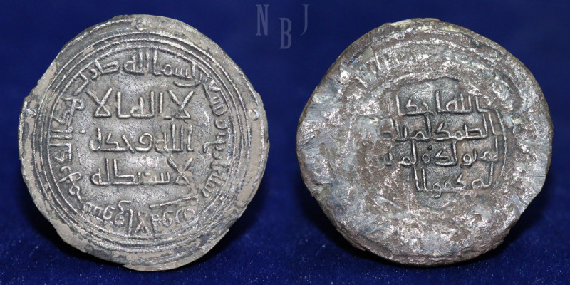 Umayyad: ARDirham, suq al'ahwaz, Date: 94h, (2.74gm, 27mm) Fine & Rare.