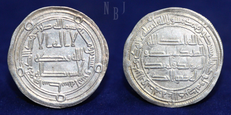 Umayyad AR Dirham, Hisham (b.'Abd al-Malik), 105-125AH / 724-743AD, Mint: Wasit,...