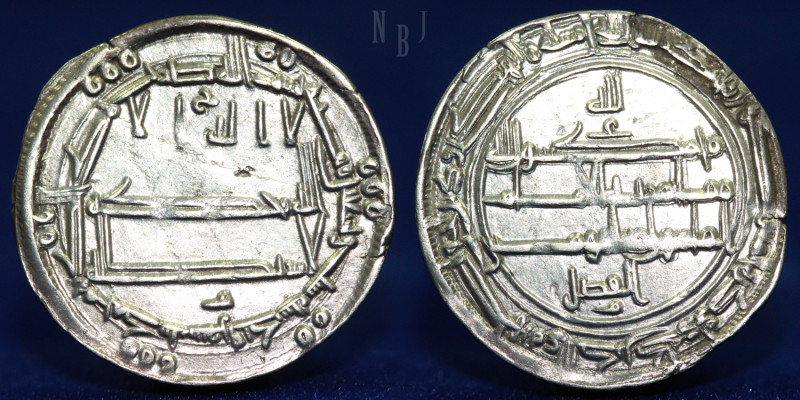 ABBASID: AL-MA'MUN, 194-218 AH/810-833 AD, AR DIRHAM, STRUCK ATSAMARKAND (SILK R...