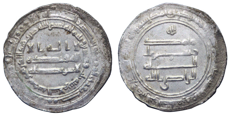 Abbasid AR Dirham, al-Radi AH 322-329 / AD 934-940. Mint: Madinat al-Salam, Date...