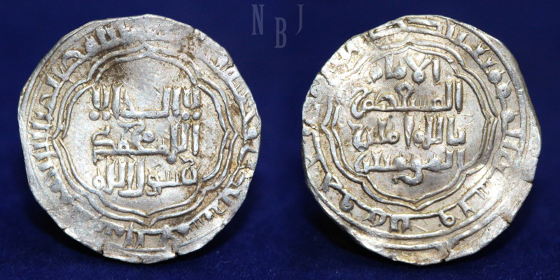 ABBASID: al-Musta'sim (1242-1258). AR Dirham, Mint: Madinat al-Salam, Date: AH65...