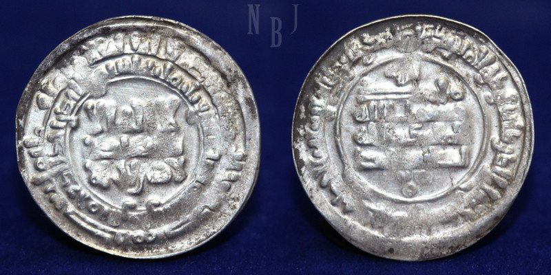 SAMANID: Nasr II. 914-943 AD. AR Dirhem, qirqizia mint, dated 313 AH. (3.29gm, 2...