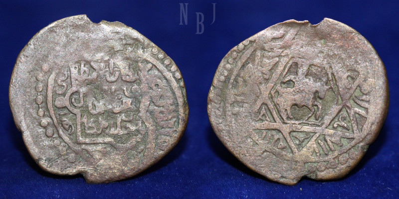 ILKHANID: Taghay Timur, AE Pictorial Fals, Khorasanian Mint, Horseman. 737-754 A...