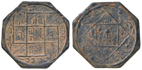 CINA (Dinastia shang o Zhou?) Peso per un grammo di oppio - Terracotta (g 3,78 - Ø 22 mm)
BB