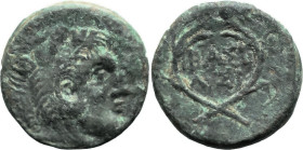 Greek
KINGS OF THRACE. Lysimachos (305-281 BC).
AE Bronze (13.9mm 3.22g)
Obv: Head of Herakles,right;wearing lion skin.
Rev: BAΣI / ΛYΣI. Legend i...