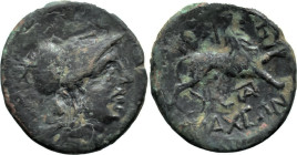 Greek
KINGS OF THRACE. Lysimachos (305-281 BC). Lysimacheia.
AE Bronze (16.6mm 3.05g)
Obv: Head of Athena to right, wearing crested Attic helmet.
...