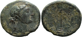 Greek
KINGS OF BITHYNIA. Prusias I (238-183 BC). Nicomedia.
AE Bronze (20.3mm 5.16g)
Obv: Laureate head of Apollo right.
Rev: ΒΑΣΙΛΕΩΣ ΠΡΟΥΣΙΟΥ. B...