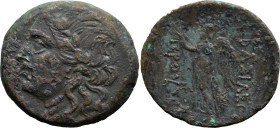 Greek
KINGS of BITHYNIA. Prusias I Chloros. (circa 230-182 BC).
AE Bronze (28.8mm 13.17g).
Obv: Laureate head of Apollo to left.
Rev: ΒΑΣΙΛΕΩΣ - Π...