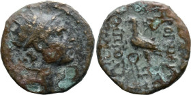 Greek
SELEUKID KINGDOM. Antiochos IV Epiphanes (175-164 BC). quasi-municipal issue. Hierapolis on the Pyramos (Kastabala).
AE Bronze (14.2mm 2.53g)...