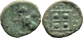 Greek
THRACE. Abdera. (Circa 336-311 BC)
AE Bronze (12.3mm 1.19g)
Obv: Griffin seated left, raising forepaw.
Rev: Quadripartite square with pellet...