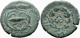 Greek
MYSIA. Kyzikos. (Circa 300-200 BC).
AE Bronze (16.8mm 3.89g)
Obv: Tunny fish in corn wreath attached to sheaf of grain
Rev:K-Y Z-I, monogram...