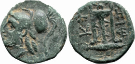 Greek
MYSIA. Kyzikos. (Circa 3rd century BC)
AE Bronze (12.5mm 1.61g)
Obv: Head of Athena left, wearing crested Corinthian helmet.
Rev: KYZI, trip...