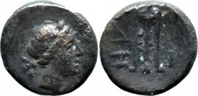 Greek
MYSIA. Kyzikos. (Circa 200-50 BC)
AE Bronze (11.4mm 1.68g)
Obv: Head of Kore Soteira right.
Rev: K-Y Z-I, tripod, monogram to left.
Cf. Von...