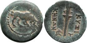 Greek
MYSIA. Kyzikos. (2nd-1st centuries BC).
AE Bronze (23.6mm 7g)
Obv: Bull butting right.
Rev: KVZI / KHNΩN. Torch; monogram to lower left, T t...