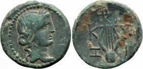 Roman Provincial
MYSIA. Kyzikos. Pseudo-autonomous (1st AD century)
AE Bronze (15.1mm 2.73g)
Obv: Draped bust of Kore to right, her hair tied up in...