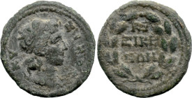 Roman Provincial
MYSIA. Kyzikos. Pseudo-autonomous issue. Time of Commodus (177-192 AD).
AE Bronze (18.9mm 4.1g)
Obv: ΚΥΖΙΚΟC. Diademed head of her...