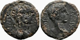 Roman Provincial
LYDIA. Philadelphia. Gaius (Caligula) (37-41 AD)
AE Bronze (17.4mm 3.18g)
Obv: ΓAIOΣ KAIΣAP. Bare head of Caligula right
Rev: Jug...