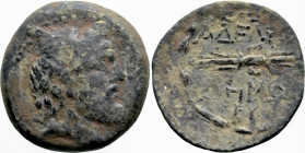 Greek
SELEUCIS and PIERIA.Seleukeia Pieria. (2nd century BC). Adelphoi Demi issue
AE Bronze (20.9mm 7.34g)
Obv: Laureate head of Zeus to right
Rev...