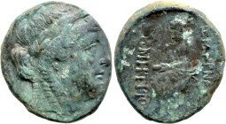 Greek
IONIA. Smyrna. (Circa 115-105 BC). Demetrios, magistrate.
AE Bronze (20.6mm 7.14g)
Obv: Laureate head of Apollo right.
Rev: ΣΜΥΡΝΑΙΩΝ / ΔHMH...