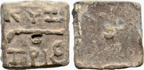 MYSIA. Kyzikos. (1st century BC–2nd century AD)
PB Tristater Weight (36.4mm 62.66g).
Obv: KYZI (Z retrograde) TPIC above and below torch right
Rev:...