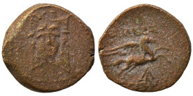 SELEUKID KINGS of SYRIA. Alexander I Balas, 152-145 BC. Ae (bronze, 2.08 g, 13 mm), Antioch. Aegis with gorgoneion. Rev. BAΣIΛEΩΣ - AΛEΞANΔPOY Pegasos...