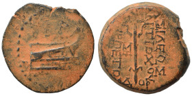 SELEUKID KINGS of SYRIA. Antiochos VII Euergetes (Sidetes), 138-129 BC. Ae (bronze, 9.92 g, 22 mm), Antioch on the Orontes. Prow right. Rev. ΒΑΣΙΛΕΩΣ ...