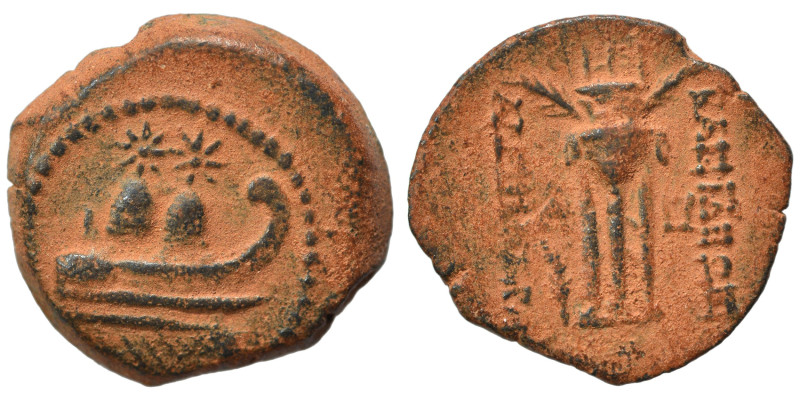 SELEUKID KINGS of SYRIA. Alexander II Zabinas, 128-122 BC. Ae (bronze, 3.29 g, 1...
