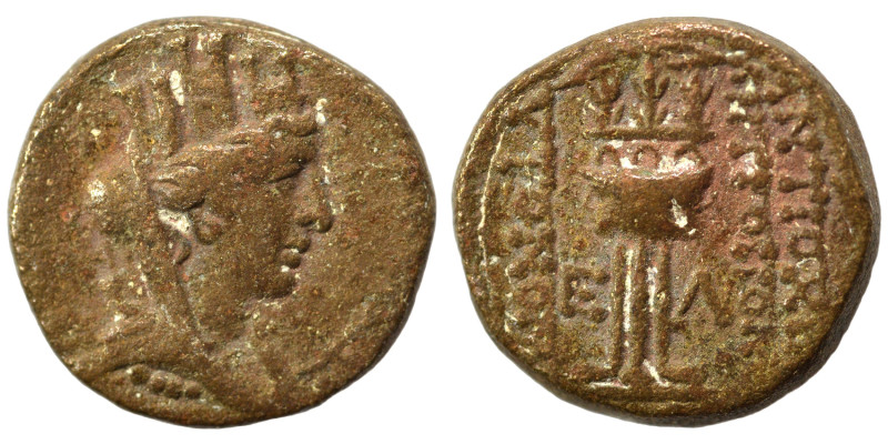 SYRIA, Seleucis and Pieria. Antioch, 1st century BC. Dichalkon (bronze, 5.60 g, ...