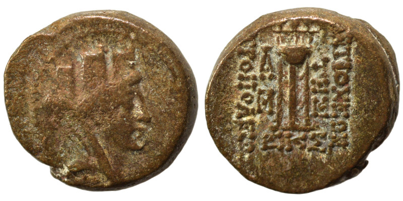 SYRIA, Seleucis and Pieria. Antioch, 1st century BC. Dichalkon (bronze, 4.47 g, ...