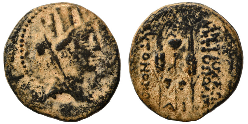 SYRIA, Seleucis and Pieria. Antioch. 1st century BC. Ae (bronze, 3.37 g, 17 mm)....