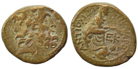 SYRIA, Seleucis and Pieria. Antioch. Pseudo-autonomous issue, time of Augustus, 27 BC-14 AD. Ae (bronze, 6.88 g, 20 mm), P. Quinctilius Varus, governo...